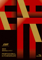 EBM